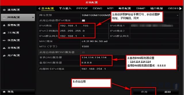 手機視頻監控 手機視頻監控