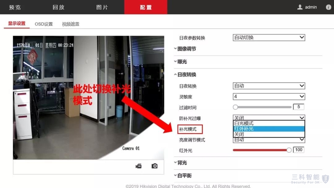 雙補光攝像機 雙補光攝像機