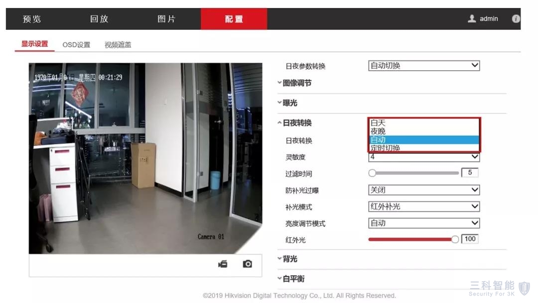 雙補光攝像機 雙補光攝像機
