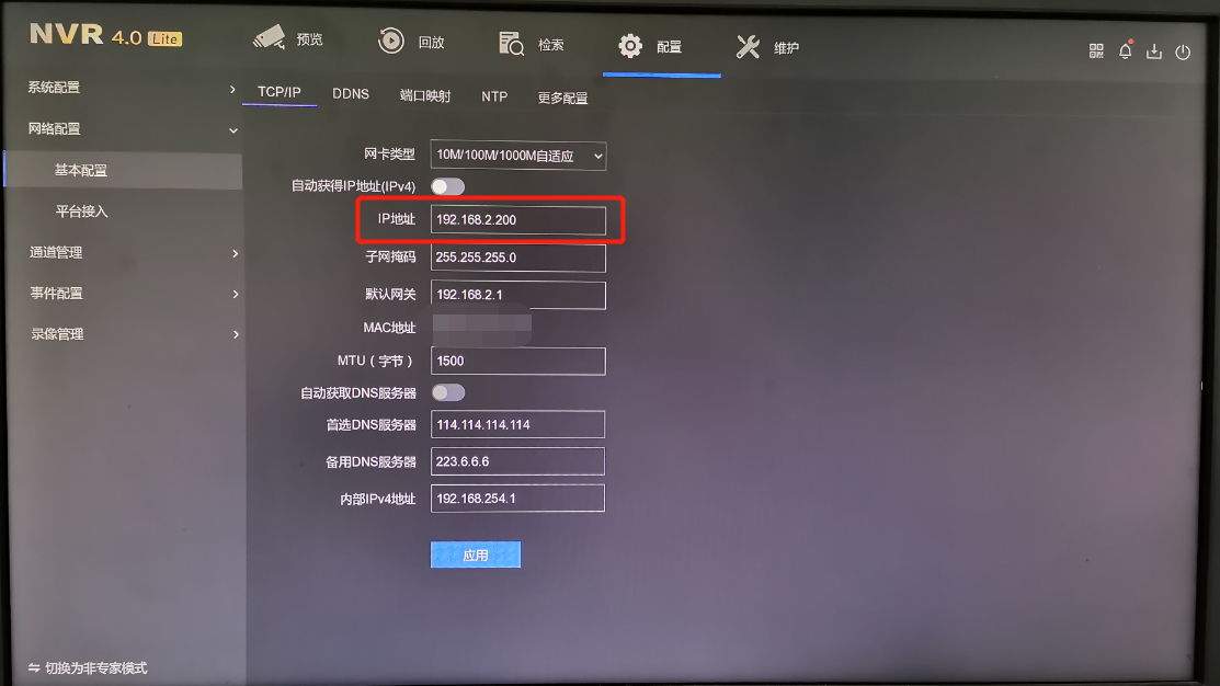 監控錄像機網絡配置 監控錄像機網絡配置
